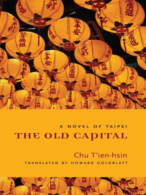 Cover image for The Old Capital